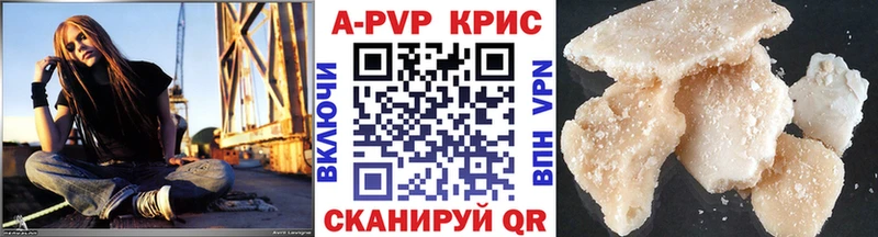 нарко площадка официальный сайт  omg сайт  Соль-Илецк  Alpha PVP Crystall 