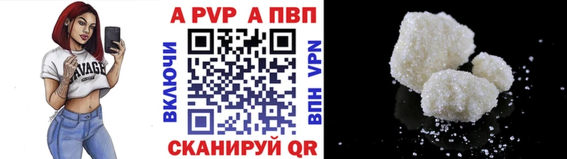 Alpha PVP VHQ Соль-Илецк
