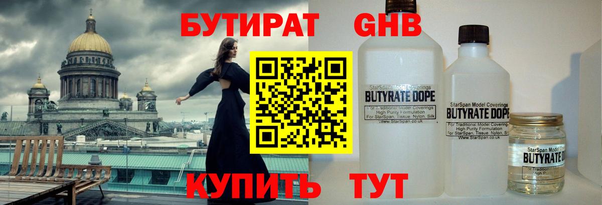 Лсд 25  Cocaine  Соль-Илецк  МЕФ кристаллы  Вход с VPN  ГАШИШ  ЭКСТАЗИ  Гашиш 