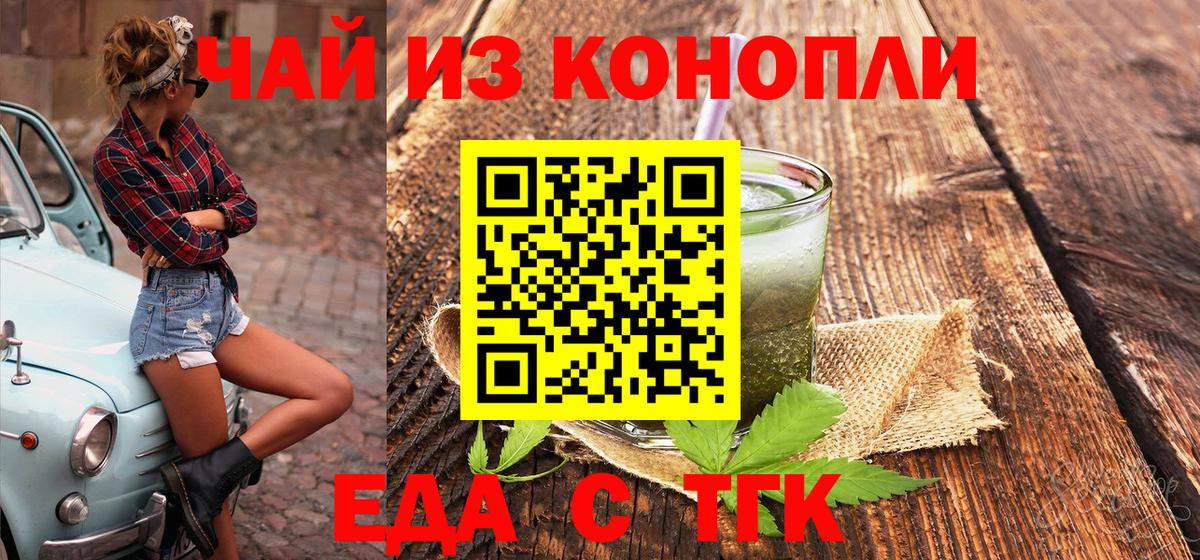 Canna-Cookies марихуана  Вход с VPN  Соль-Илецк 