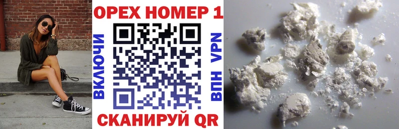 Cocaine 98%  Соль-Илецк 