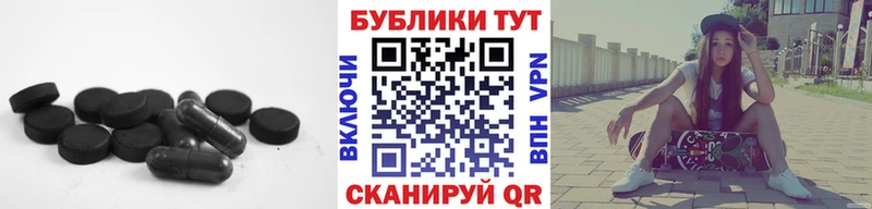 MEGA как зайти  Соль-Илецк  ЭКСТАЗИ 300 mg  мориарти клад  как найти закладки 