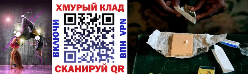 ГЕРОИН Heroin  MEGA ссылка  Соль-Илецк 