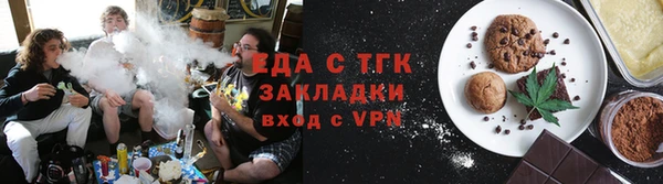 хмурый Заводоуковск