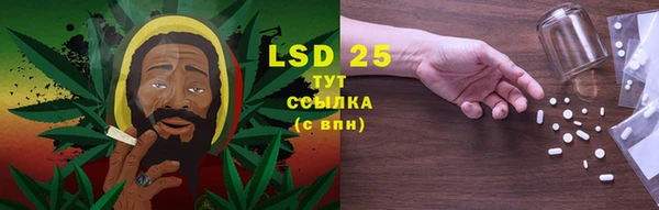 гашиш Протвино