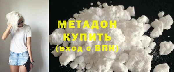 амф Заволжск
