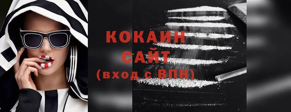 гашиш Протвино