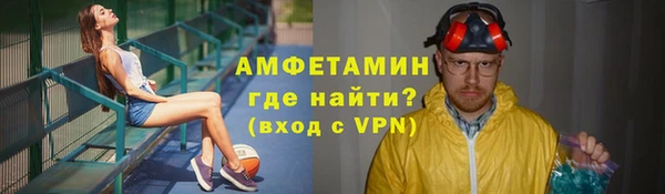 хмурый Заводоуковск