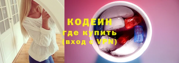 гашиш Протвино