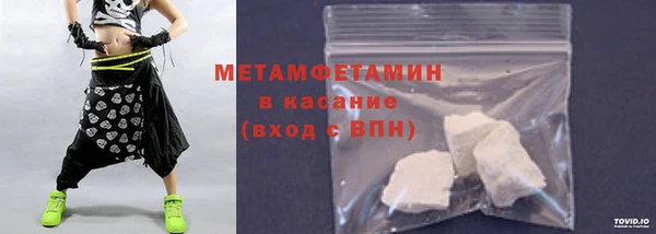 гашик Пролетарск
