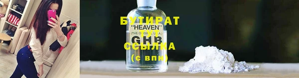 хмурый Заводоуковск