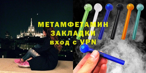 гашиш Протвино