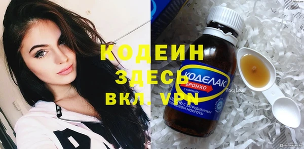 прущий лед Заволжье