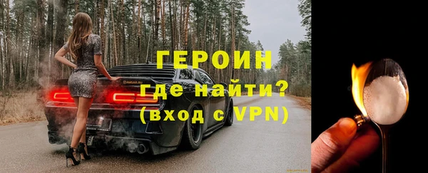 амф Заволжск