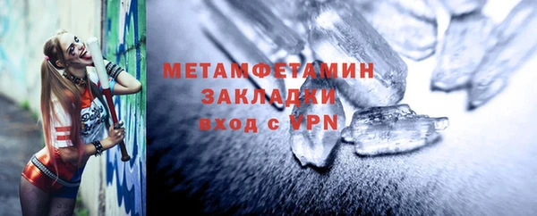 гашик Пролетарск