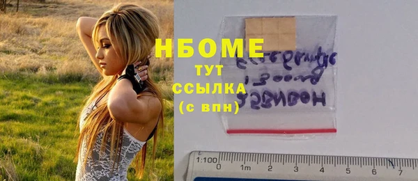 амф Заволжск