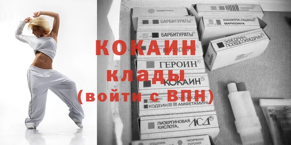 амф Заволжск