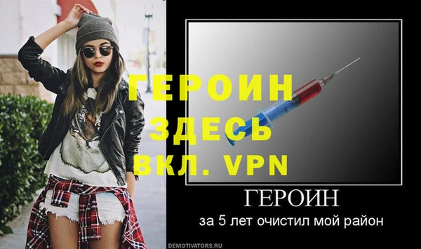 амф Заволжск