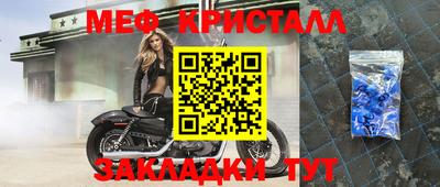 мефедрон VHQ Кинель