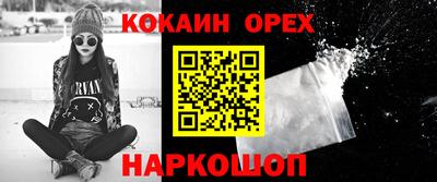 мефедрон VHQ Кинель