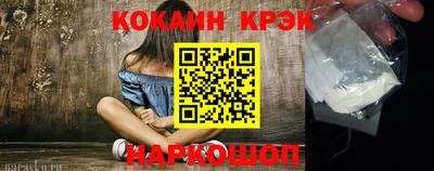 мефедрон VHQ Кинель