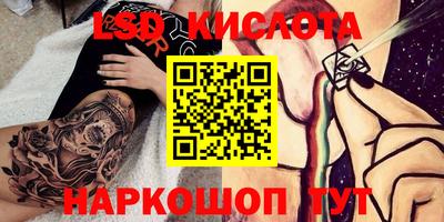 мефедрон VHQ Кинель