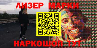 герыч Кингисепп