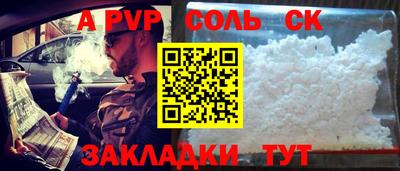 apvp Кимры