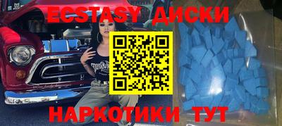 меф VHQ Краснодар