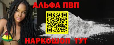 мефедрон VHQ Кинель