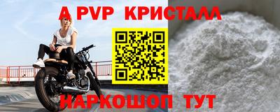 мефедрон VHQ Кинель