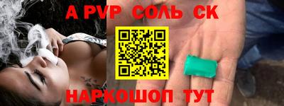 мефедрон VHQ Кинель