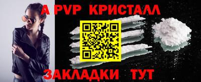 мефедрон VHQ Кинель