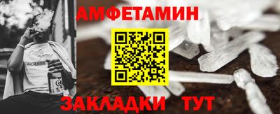 мефедрон VHQ Кинель