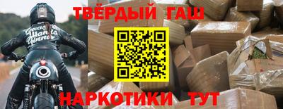 мефедрон VHQ Кинель