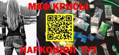 мефедрон VHQ Кинель