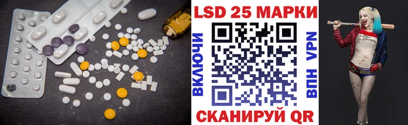 Лсд 25 экстази ecstasy Соль-Илецк