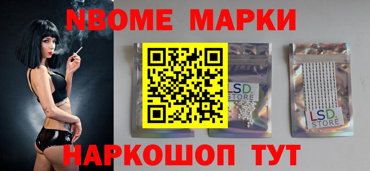 LSD-25 экстази ecstasy Соль-Илецк