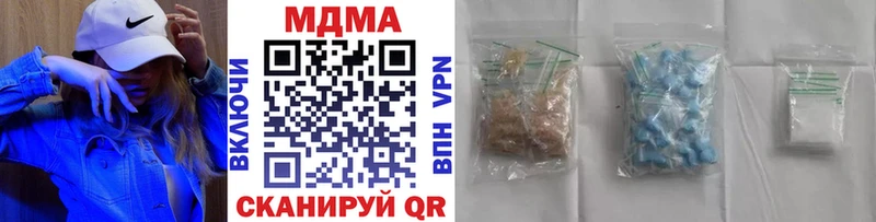 наркошоп  Соль-Илецк  ОМГ ОМГ вход  МДМА crystal 