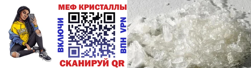 где продают   Соль-Илецк  Мефедрон мука 