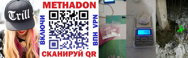 где можно купить   это Telegram  Метадон methadone  Соль-Илецк 