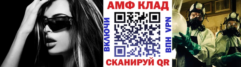 МЕТАМФЕТАМИН Methamphetamine  как найти   Соль-Илецк 