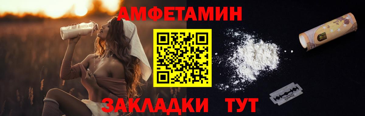 МЕТАМФЕТАМИН кристалл Соль-Илецк