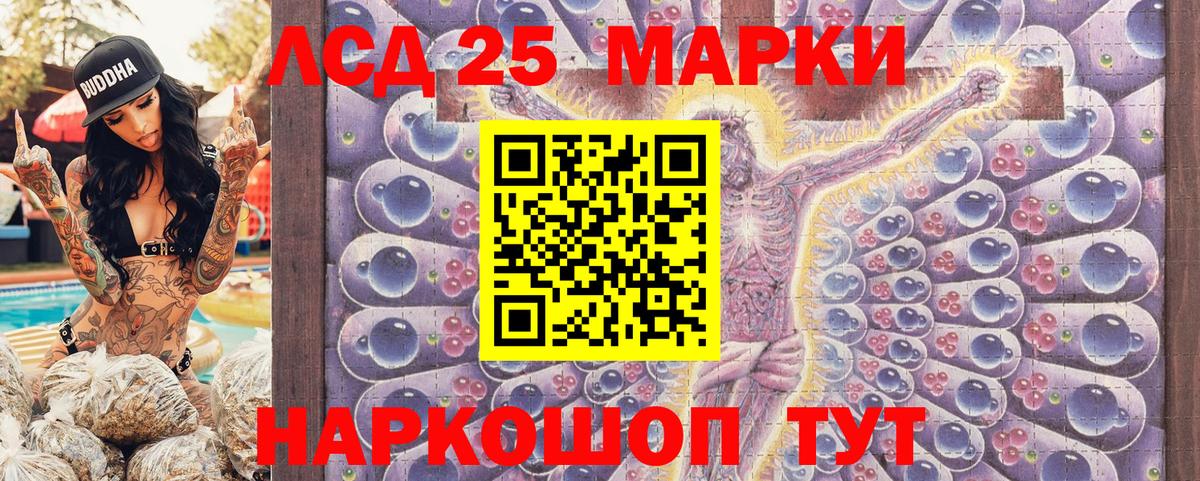 Марки N-bome 1,8мг Соль-Илецк