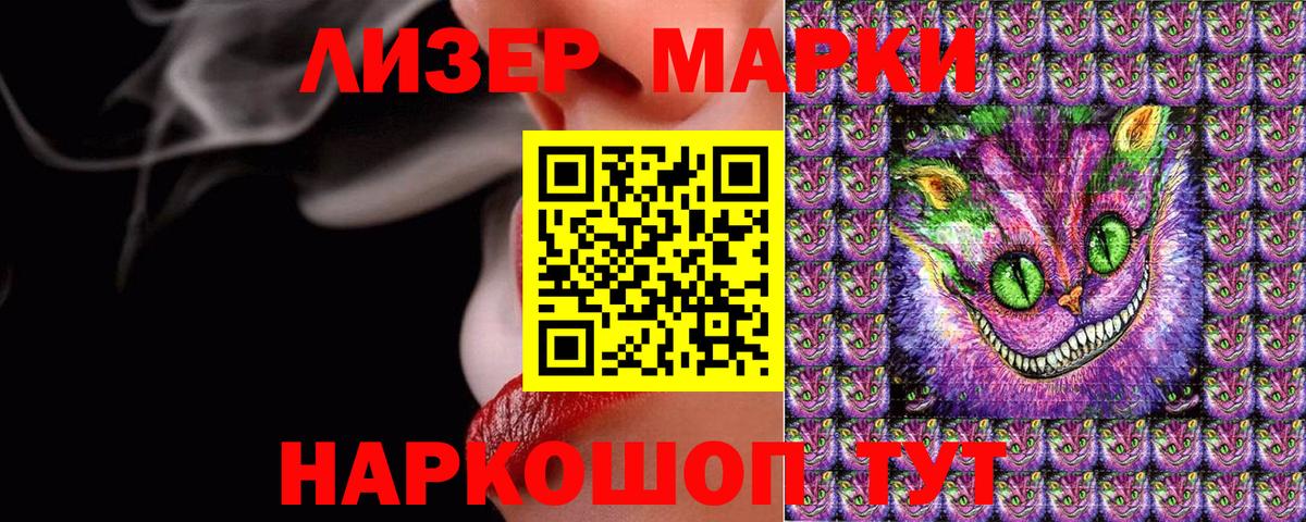 Мефедрон Соль-Илецк