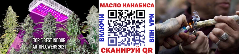 ТГК жижа  Соль-Илецк 
