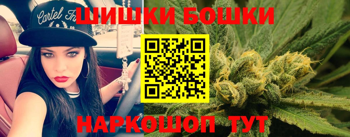 Бошки марихуана LSD WEED Соль-Илецк
