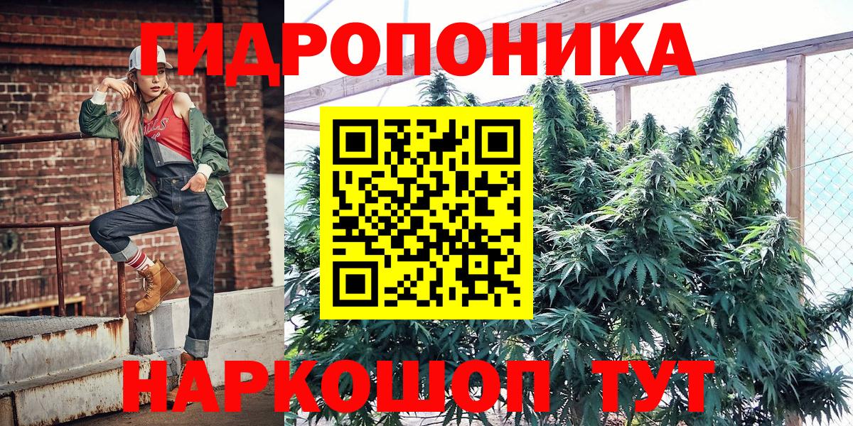 Марихуана LSD WEED  Бошки Шишки VHQ  Вход с VPN  Шишки марихуана ГИДРОПОН  Бошки марихуана VHQ  Соль-Илецк 